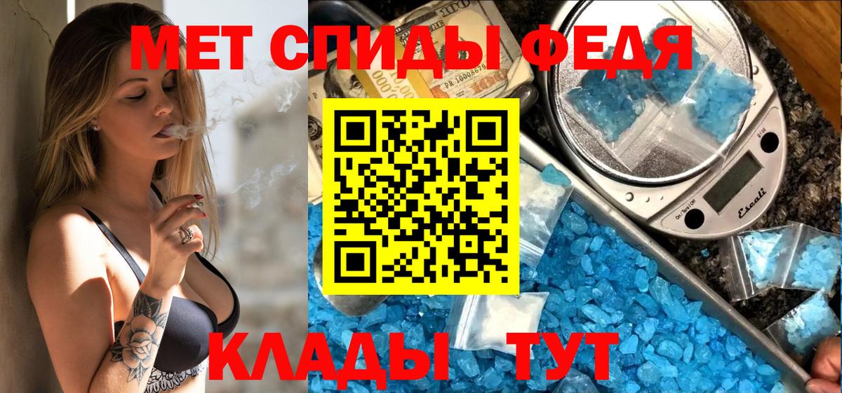 Amphetamine Розовый Тольятти