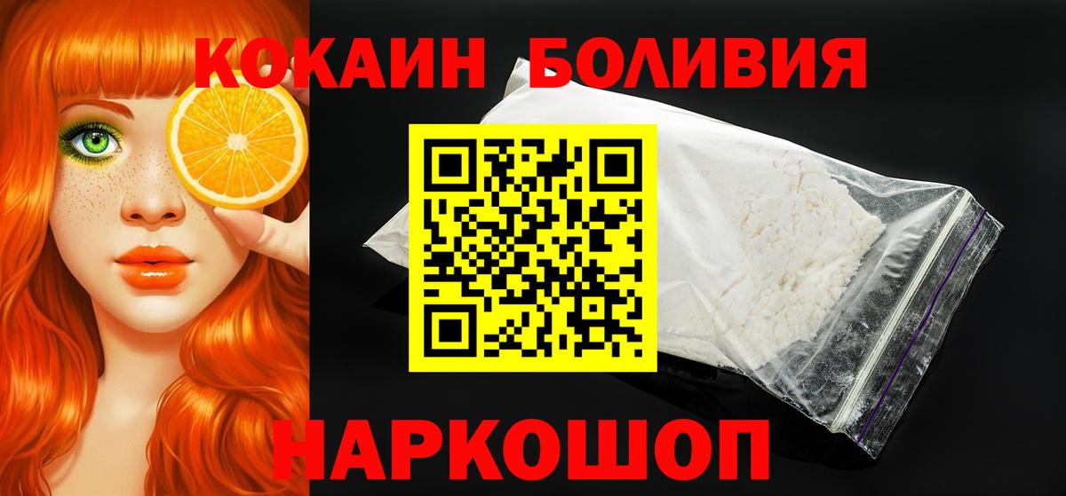 КОКАИН 98%  КОКАИН 98%  Вход с VPN  КОКАИН  Тольятти 
