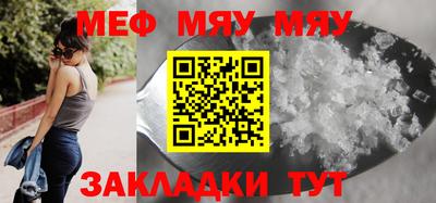 mix Новодвинск