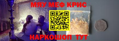 COCAINE Новокубанск