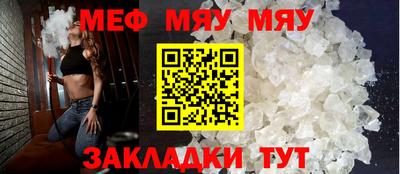 COCAINE Новокубанск