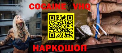 mix Новодвинск