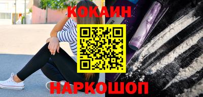 mix Новодвинск