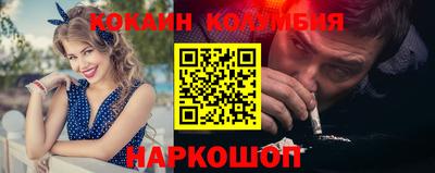 COCAINE Новокубанск