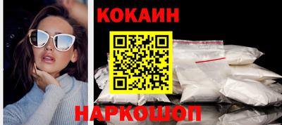 mix Новодвинск