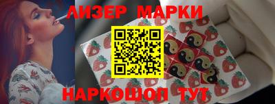 COCAINE Новокубанск