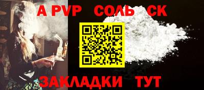 COCAINE Новокубанск