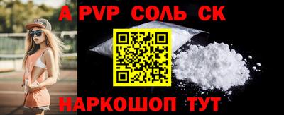 COCAINE Новокубанск