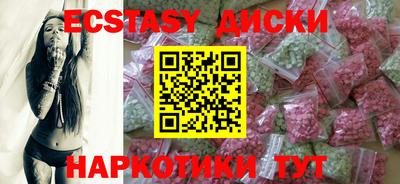 COCAINE Новокубанск