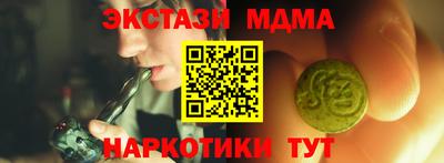 COCAINE Новокубанск