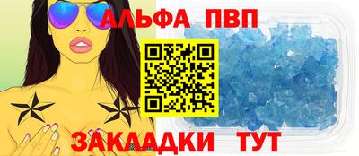 COCAINE Новокубанск