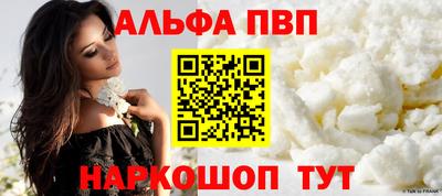 COCAINE Новокубанск