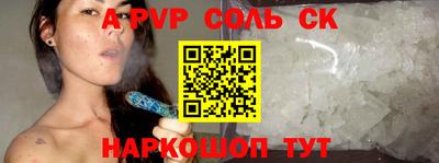 COCAINE Новокубанск