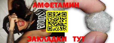 МДПВ Новозыбков