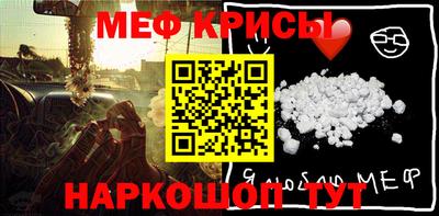 МДПВ Новозыбков