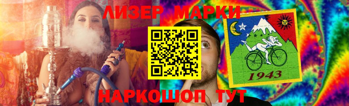 Тольятти      ЛСД экстази кислота  Вход с VPN  LSD-25 экстази кислота 