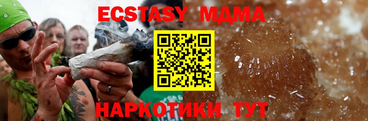 Гашиш Тольятти
