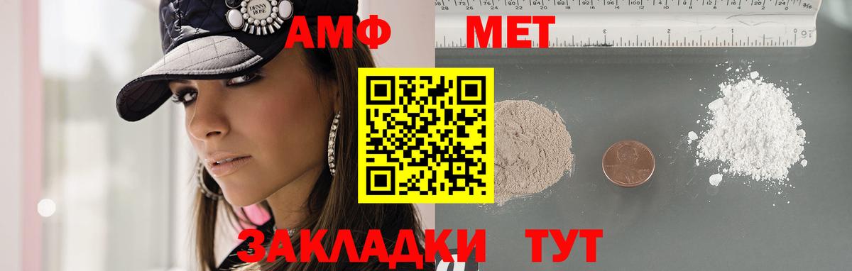 Первитин мет  Вход с VPN  Первитин мет  Тольятти 