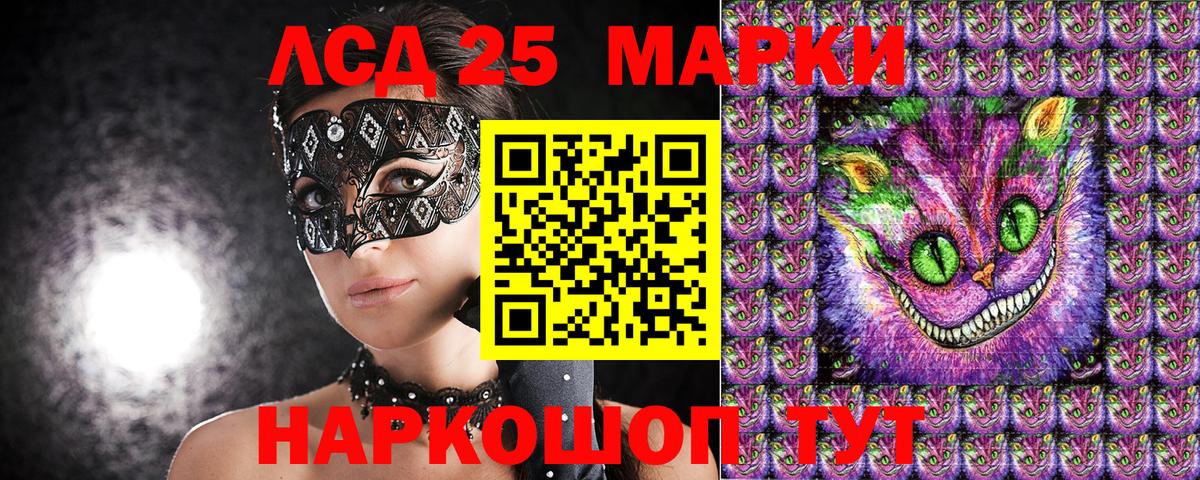 Тольятти  Марки N-bome 1,5мг  Марки N-bome 1,5мг  Вход с VPN 
