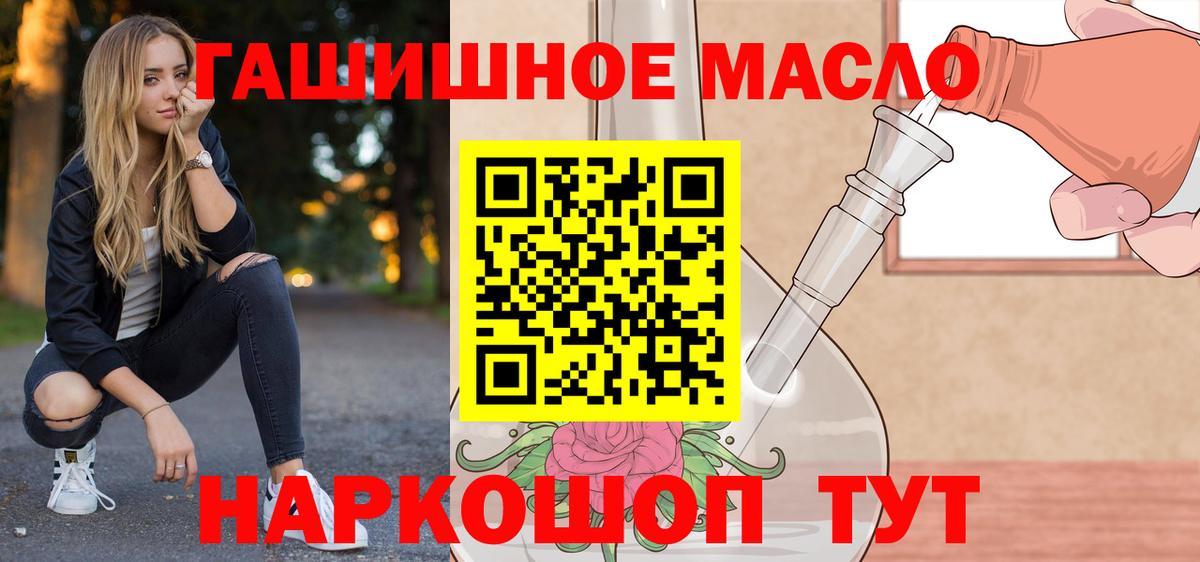 ТГК концентрат Тольятти