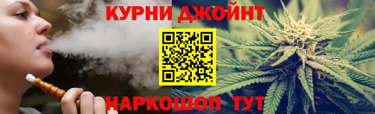 Каннабис индика  Вход с VPN  Тольятти  Конопля конопля  Каннабис тримм 